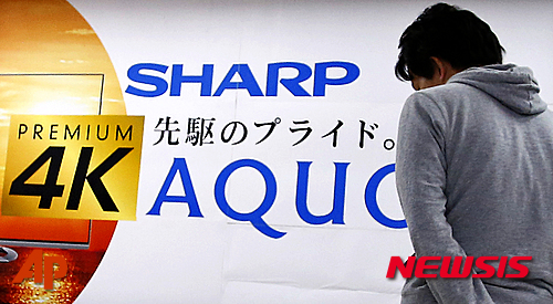 【도쿄=AP/뉴시스】일본의 대표적인 전자업체 샤프는 25일 임시이사회에서 대만의 훙하이(鴻海)정밀공업(폭스콘) 의 인수제안을 만장일치로 승인했다. 사진은 도쿄 전자기기 판매점 앞에 붙어 있는 샤프 광고.2016.02.25 