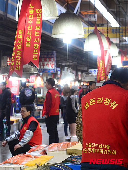 수산시장 이미지
