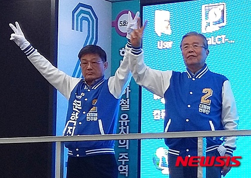  더민주당 김종인 대표와 하남시 문학진 후보.