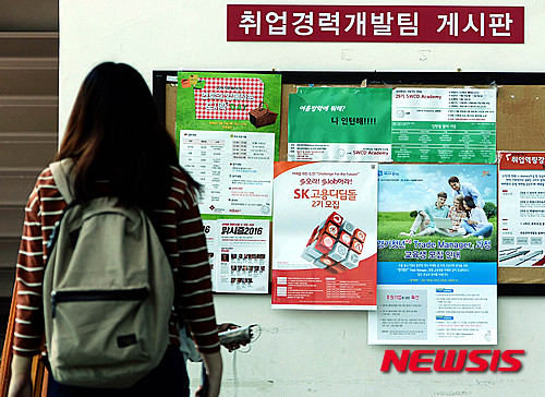 【서울=뉴시스】 박문호 기자 = 11일 오후 서울 한 대학교 취업경력개발 게시판 앞으로 학생이 지나고 있다.  11일 통계청이 발표한 ‘4월 고용동향’에 따르면 지난달 청년실업률은 10.9%로 지난해 4월보다 0.7%포인트 상승했다. 이는 통계 기준이 변경된 1999년 이후 4월 기준으로 가장 높은 수치다. 청년실업자 수도 48만4000명으로 지난해보다 3만9000명 늘었다. 2016.05.11.  go2@newsis.com 
