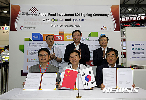 [올댓차이나]&quot;차이나유니콤, 민영화 시동&quot; 블룸버그 - 뉴스 썸네일 이미지