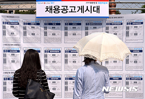 청년 열 명 중 셋은 '백수'···첫 취업까지 11.6개월, 사표는 15개월만에