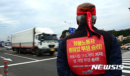 NISI20161011_0012270688_web.jpg