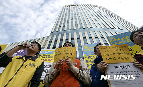 신세계이마트 이미지