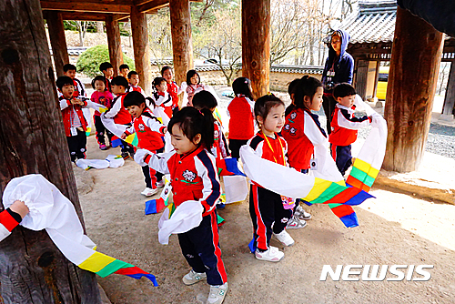 경북 안동시 묵계서원에서 어린이들이 공동체놀이를 하고 있다.