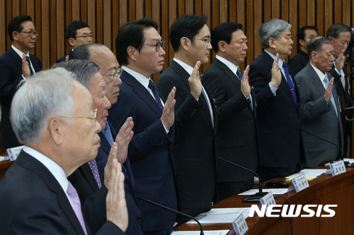 【서울=뉴시스】박진희 기자 = 6일 국회에서 열린 박근혜-최순실 게이트 국정조사 특별위원회의 1차 청문회에 출석한 허창수 전경련 회장, 정몽구 현대기아차 회장, 조양호 한진그룹 회장, 신동빈 롯데그룹 회장, 이재용 삼성그룹 부회장, 최태원 SK그룹 회장, 김승연 한화그룹 회장, 구본무 LG그룹 회장, 손경식 CJ그룹 회장이 증인선서를 하고 있다. 2016.12.06. photo@newsis.com