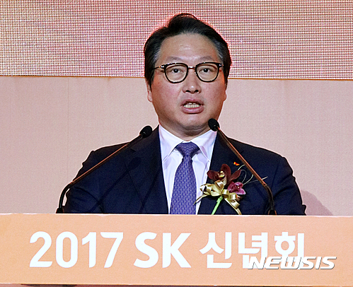 최태원 회장 2017년 신년사