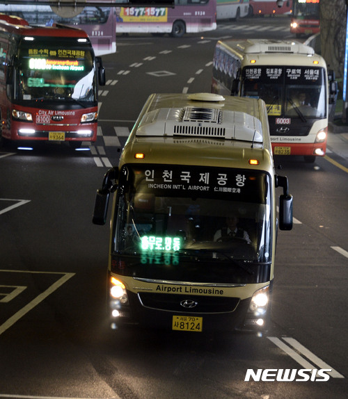 인천 공항 리무진 버스