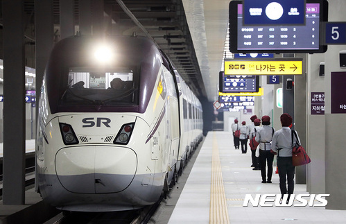 【서울=뉴시스】수서고속철도(SRT). photo@newsis.com