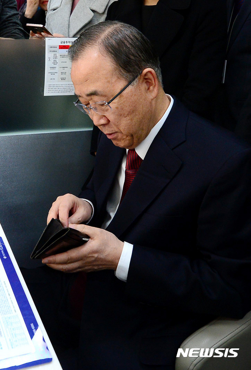 평시민 반기문 | 인스티즈