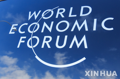 (170116) -- DAVOS, Jan. 16, 2017 (Xinhua) -- Photo taken on Jan. 16, 2017 shows the logo of the World Economic Forum (WEF) in Davos, Switzerland.(Xinhua/Xu Jinquan) (gl)