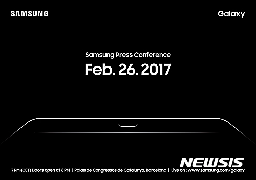  [삼성전자] Samsung Press Conference