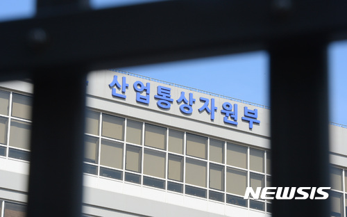산업부, 민관합동 무역정책협의회 개최...'수출여건 점검'