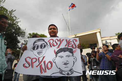 【쿠알라룸푸르=AP/뉴시스】말레이시아의 한 단체 회원이 23일 쿠알라룸푸르 북한 대사관 앞에서 "남한의 싸이는 예스, 북한 스파이는 노"라고 쓴 종이를 들어보이며 시위를 벌이고 있다. 2017.02.23  