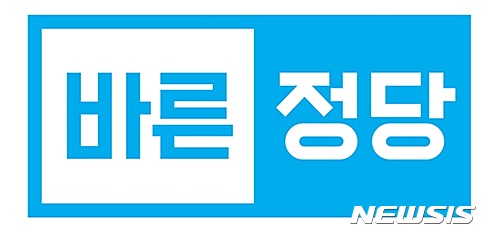 바른정당 "민주당 공영방송 내부문건, 정치게이트 수준"