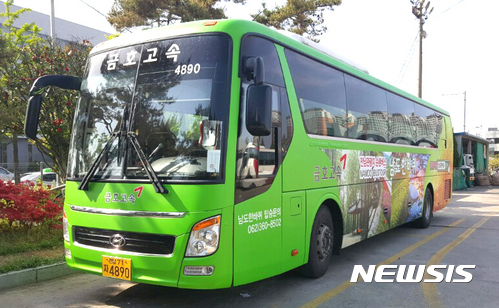 【광주=뉴시스】전남 관광지 순환버스 '남도한바퀴' 운행 버스. 