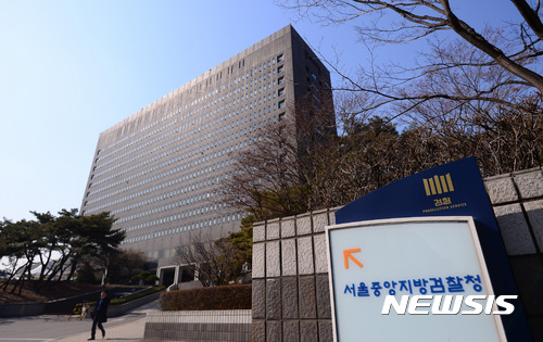 검찰, '국정원 수사팀'에 검사 8명 충원···사실상 '특수본'