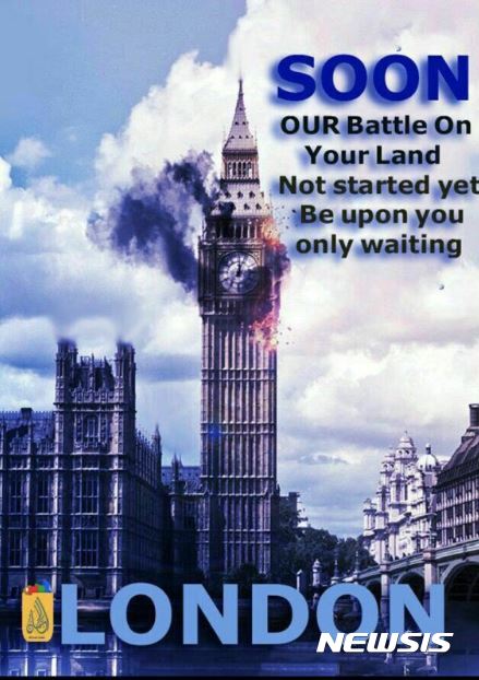 【서울=뉴시스】IS 지지자들이 만든 '런던 폭격' 이미지 포스터. <사진출처:텔레그래프> 2017.03.23 