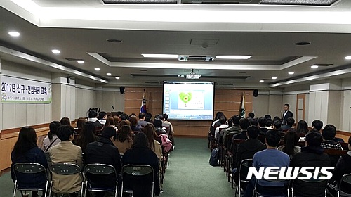 강북구, 신규직원 대상 '공무원 청렴교육'