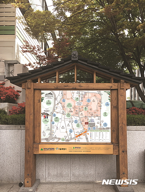 서울시내 관광안내표지판에 동남아어 추가