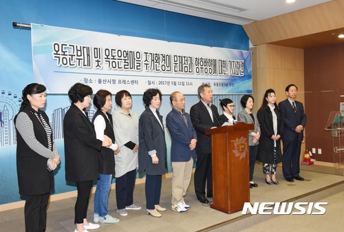 울산 옥동 군부대 이전 탄력…기재부 국유재산정책심의 통과
