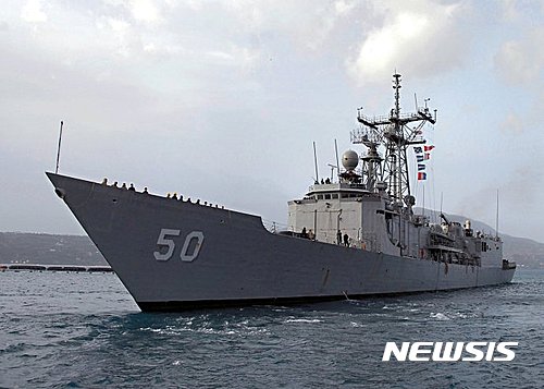 대만 해군 도입 미국 퇴역 호위함 밍촨