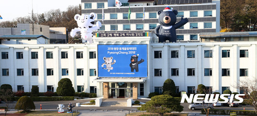 강원도청 전경. (사진=강원도청 제공)