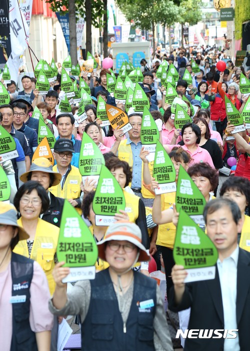 17일 서울 거리 곳곳서 시민사회·노동계 집회와 행사