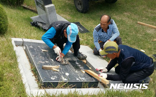 【천안=뉴시스】이종익 기자 = 충남 천안서북경찰서는 지난 3월 20일 오후9시께 천안 망향의동산 내 무연고 묘역에 있는 강제징용 '사죄비'에 '위령비'라고 쓰인 석판을 덧대 훼손한 일본인 A(69)를 공용물건손상 혐의로 조사 중이라고 26일 밝혔다. 사진은 망향의동산 관계자들이 일본인이 무단으로 교체한 '위령비' 석판을 '사죄비'에서 철거하고 있다. 2017.06.26. (사진=망향의동산 제공)photo@newsis.com