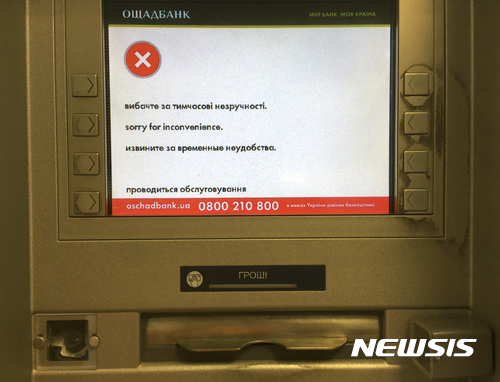 【키에프=AP/뉴시스】우크라이나 키예프에 있는 한 국영은행에서 지난 달 6월28일 컴퓨터가 랜섬웨어에 감염돼 화면에 ‘불편을 끼쳐 드려 죄송합니다’라는 창이 떠 있는 모습. 2017.07.02