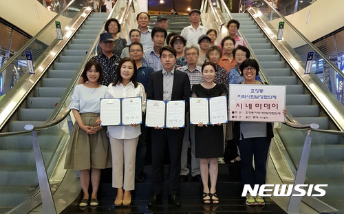 용산구, 저소득층 무료영화관람 '시네마 데이' 운영