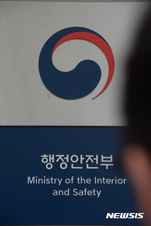 행안부-전북도, 20~22일 상반기 공무원노사 연수