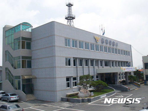 전북 김제경찰서