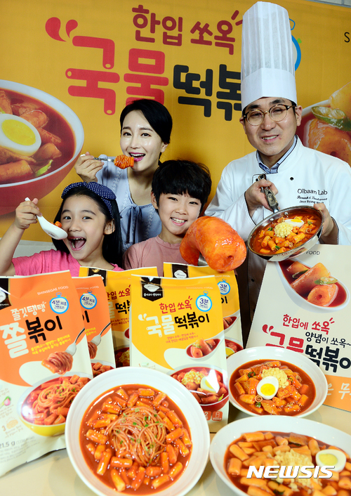 신세계푸드이마트본사 이미지