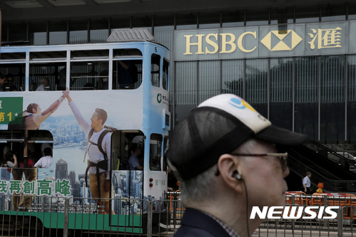 【홍콩=AP/뉴시스】2017년 7월31일 홍콩의 HSBC 건물 앞 모습. HSBC 은행이 18일 신종 코로나바이러스 감염증(코로나19) 창궐과 홍콩에서의 불안으로 2020년 영업이 타격을 받을 수 있다고 경고하며 미국과 유럽에서의 영업을 감축하는 등 수년 래 가장 급격한 구조개혁 조치를 발표했다. 2020.2.18 