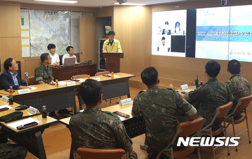 강서구, 지자체 최초 '스마트 종합상황실' 기반 을지연습