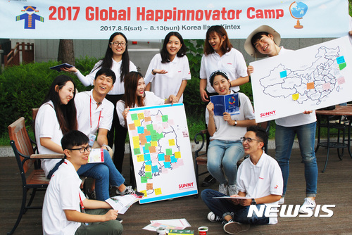 SK 대학생자원봉사단, 한중 글로벌 해피노베이터 캠프 열어
