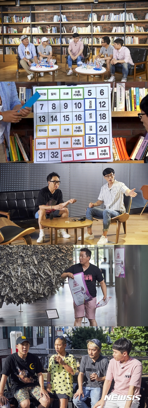 [지상파 예능 시청률]MBC·KBS 반토막···미소짓는 SBS