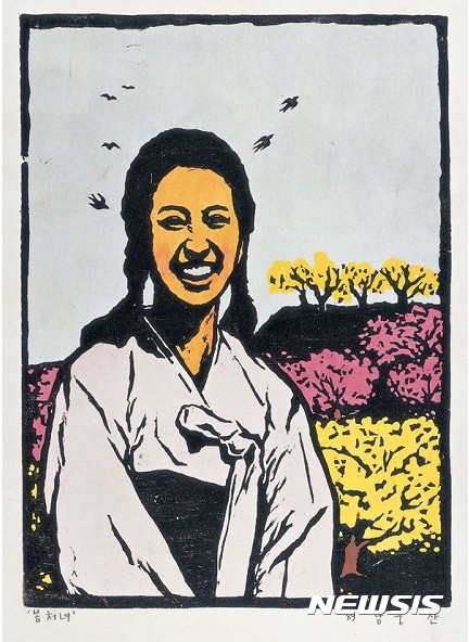 【서울=뉴시스】남궁산, 봄처녀, 1989, 목판화, 43.2×34.1cm, 국립현대미술관 소장