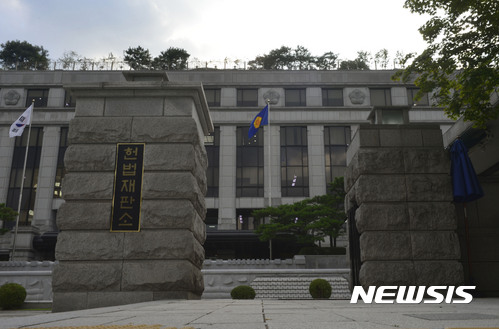헌재, 재건축 초과이익 환수법 위헌소송 '각하'