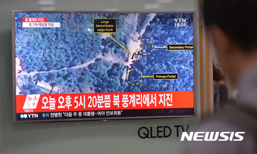 【서울=뉴시스】김선웅 기자 = 23일 오후 5시29분18초께 북한 함경북도 길주 북북서쪽 23km 지역에서 리히터 3.0 규모의 지진이 발생한 가운데 서울역 대합실에서 시민들이 관련 속보를 시청하고 있다. 중국지진대망(CENC)에 따르면 "북한이 핵실험을 하던 풍계리 인근 지역에서 지진이 발생했으며 진원 깊이는 0km로 폭발에 의한 지진으로 추정된다"고 전했으나 한국 기상청 국가지진화산종합상황실은 "지진 파형상 자연 지진으로 보이며 음파 관측소에서도 음파가 감지되지 않았다"고 전했다. 2017.09.23. mangusta@newsis.com