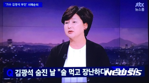【서울=뉴시스】 가수 김광석 부인 서해순씨. 