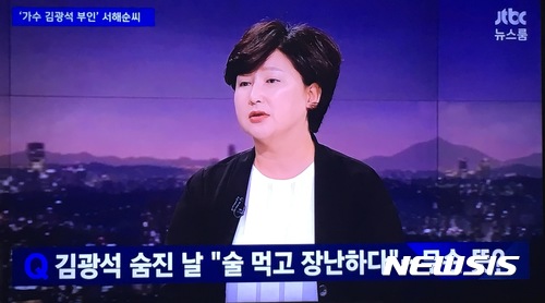 【서울=뉴시스】 가수 김광석 부인 서해순씨.