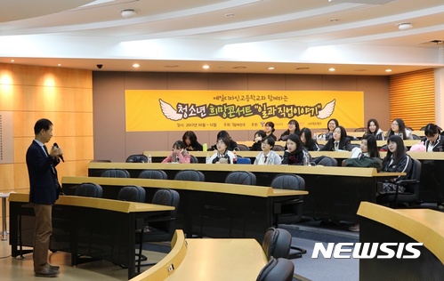알바천국, 전국 고등학교 33곳서 '2017 청소년 희망콘서트' 개최