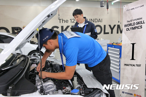 현대차, '세계 정비사 기능 경진대회' 개최