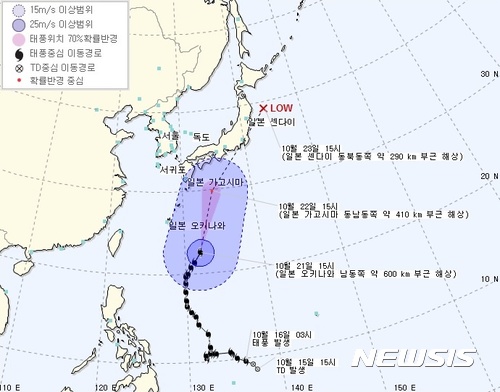 [종합]사상최대급 태풍 란 23일 새벽 일본 간토에 상륙…항공편 440여편 결항 