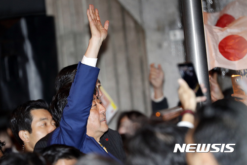 【도쿄=AP/뉴시스】일본에서 22일 중의원 선거가 치러지고 있다 .사진은 아베 총리가 도쿄 거리유세에서 지지자들을 향해 손을 흔드는 모습. 2017.10.22 