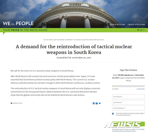 美 백악관 홈페이지서 '한국 전술핵 재배치' 서명운동 시작 