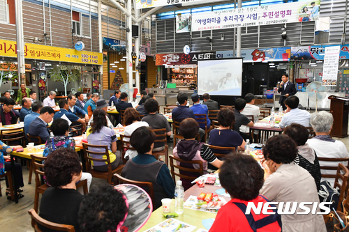 【정선=뉴시스】김태식 기자 = 강원 정선군 고한읍행정복지센터는 내달 2일 고한 구공탄시장 광장에서 ‘야생화마을 추리극장 추진단 발대식’을 갖고 본격적인 운영에 들어간다. 사진은 지난 6월28일 주민설명회 모습.2017.10.31(사진=고한읍행정복지센터 제공) photo＠newsis.com