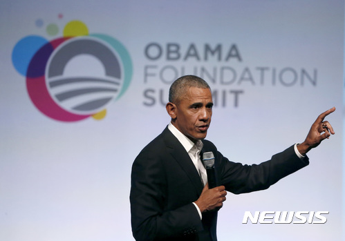 【시카고=AP/뉴시스】버락 오바마 전 미국 대통령이 31일(현지시간) 개막한 오바마재단의 '글로벌 리더십 서밋' 무대에서 연설하고 있다. 2017.11.01